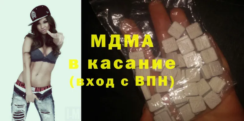 MDMA crystal Арсеньев