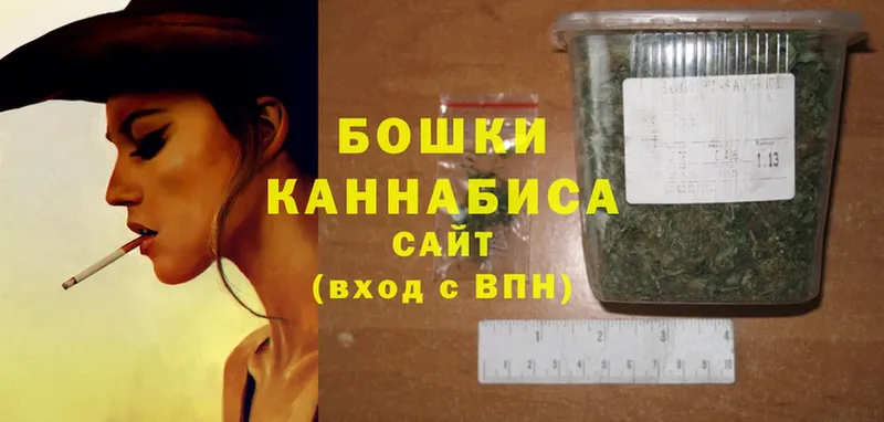 Шишки марихуана SATIVA & INDICA  наркотики  Арсеньев 